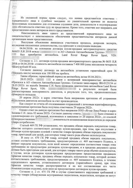 
            Автовладельцы требуют от Jaguar Land Rover десятки млн руб. Что случилось
        