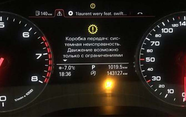 Замена масляного фильтра в АКПП