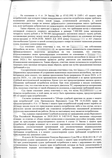 
            Автовладельцы требуют от Jaguar Land Rover десятки млн руб. Что случилось
        