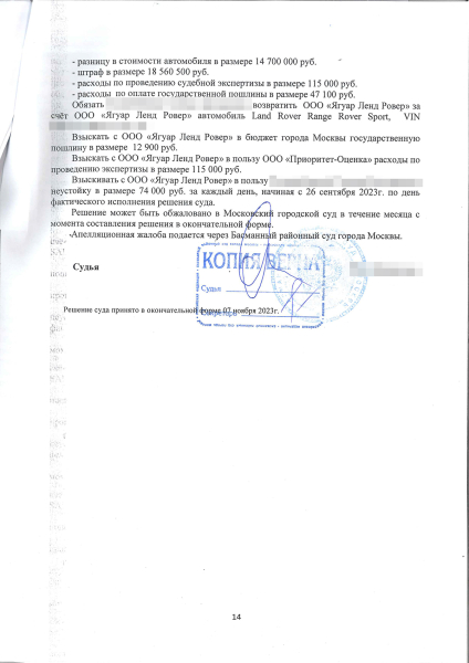 
            Автовладельцы требуют от Jaguar Land Rover десятки млн руб. Что случилось
        