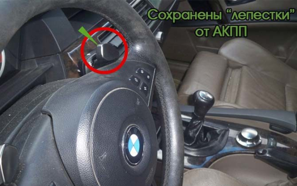 Как заменить АКПП на МКПП в своем гараже
