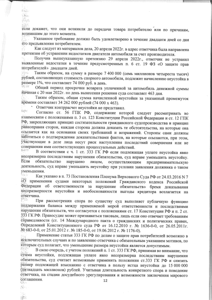 
            Автовладельцы требуют от Jaguar Land Rover десятки млн руб. Что случилось
        