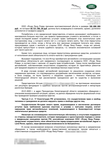 
            Автовладельцы требуют от Jaguar Land Rover десятки млн руб. Что случилось
        