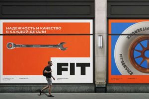Как выбрать прибыльную франшизу автосервиса в 2025 году: критерии и подводные камни