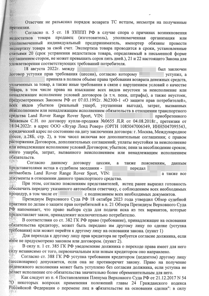 
            Автовладельцы требуют от Jaguar Land Rover десятки млн руб. Что случилось
        