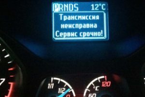АКПП сбрасывает и не переключает передачи: причины и диагностика
