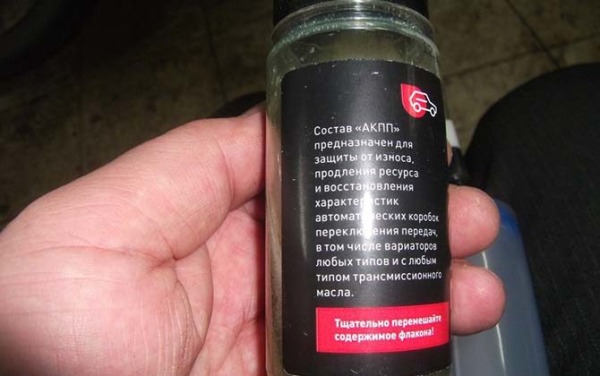 Обзор лучших присадок в АКПП