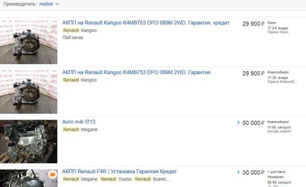 Типичные неисправности и ремонт АКПП Renault