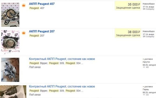Ремонт АКПП Peugeot dp0 al4