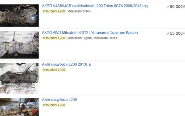 Ремонт АКПП на автомобилях Mitsubishi