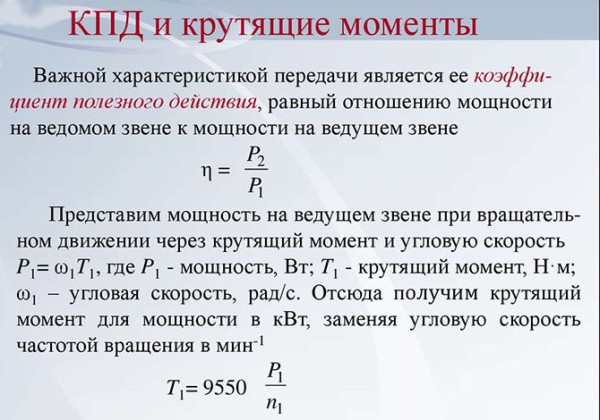 Схема и устройство планетарной передачи АКПП