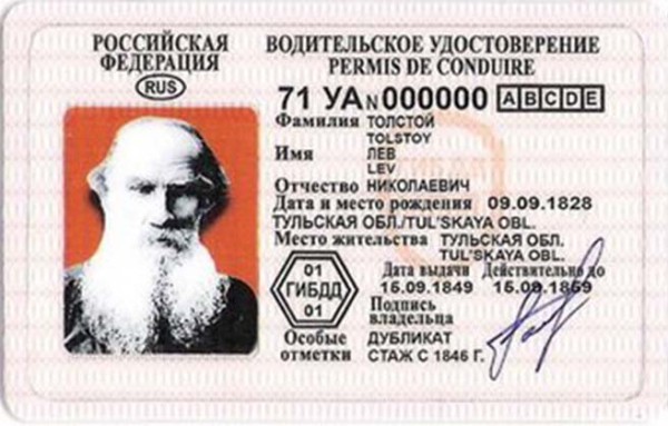 Чем отличаются права на автомат от прав на механику