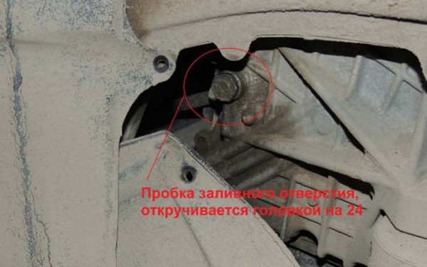 Замена масла а АКПП Toyota Camry V50 своими руками
