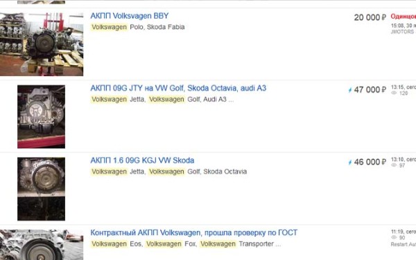 Диагностика и ремонт АКПП Volkswagen