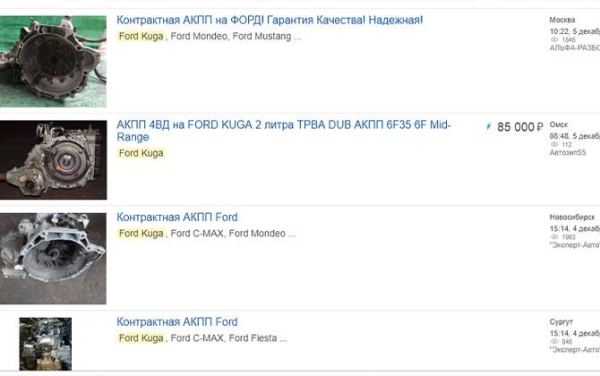 Ремонт АКПП Ford Mondeo своими руками