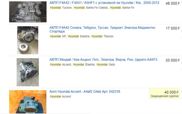 Ремонт АКПП Hyundai