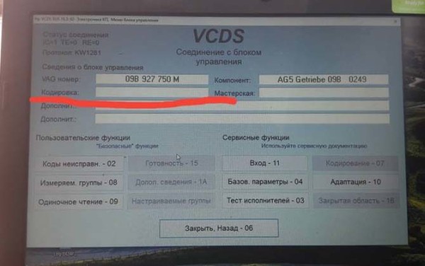 Ремонт АКПП Nissan Juke своими руками