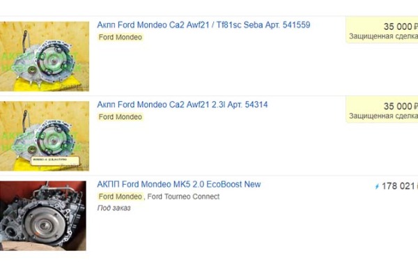 Ремонт АКПП Ford