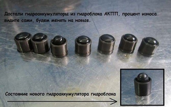 Ремонт и замена гидроблока АКПП своими руками
