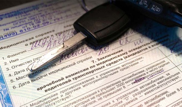 Чем отличаются права на автомат от прав на механику